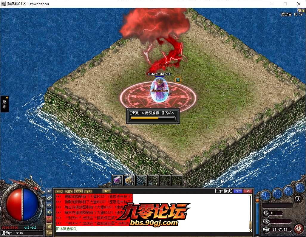 QQ20260810-164754.png