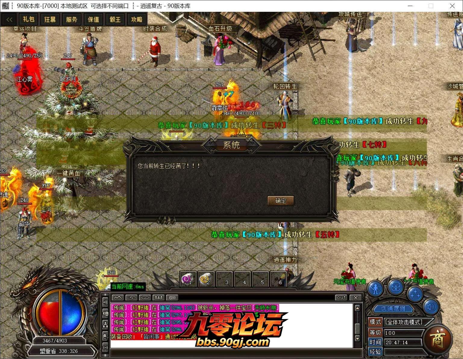 QQ截图20260810204715.webp