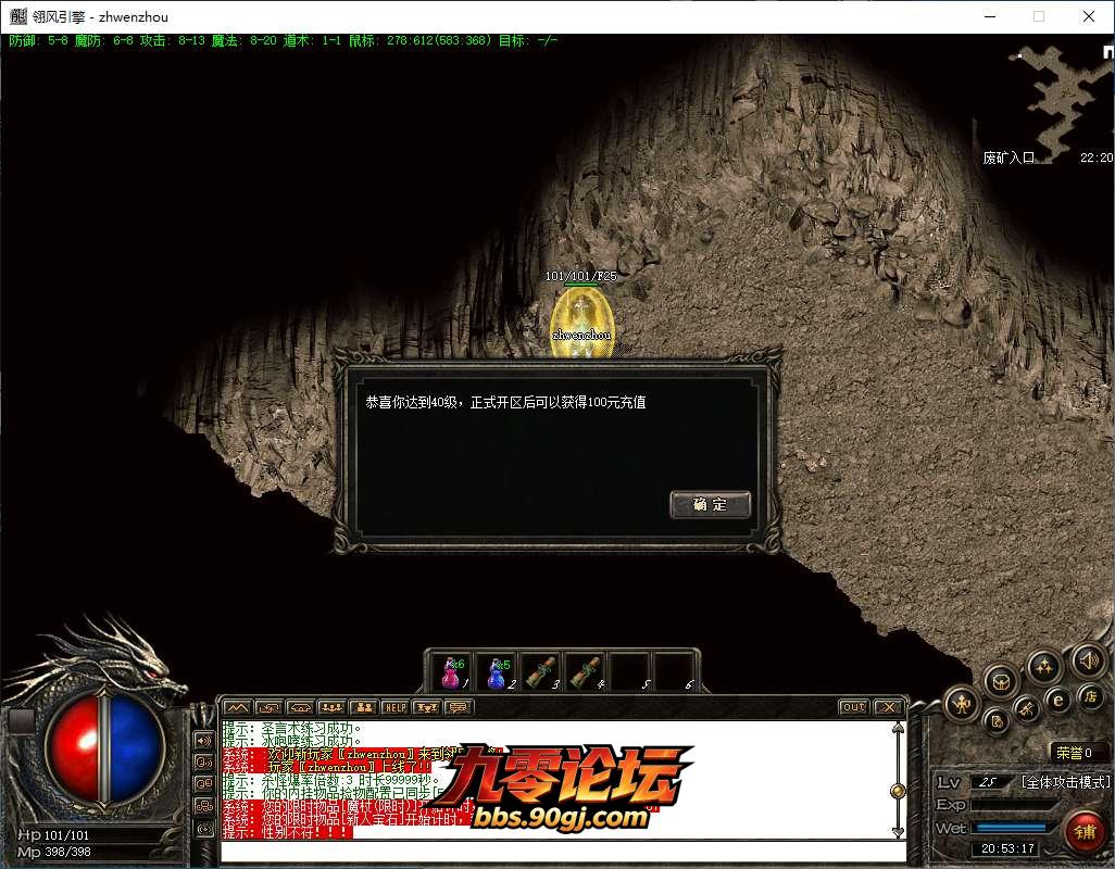 QQ20260810-205319.png