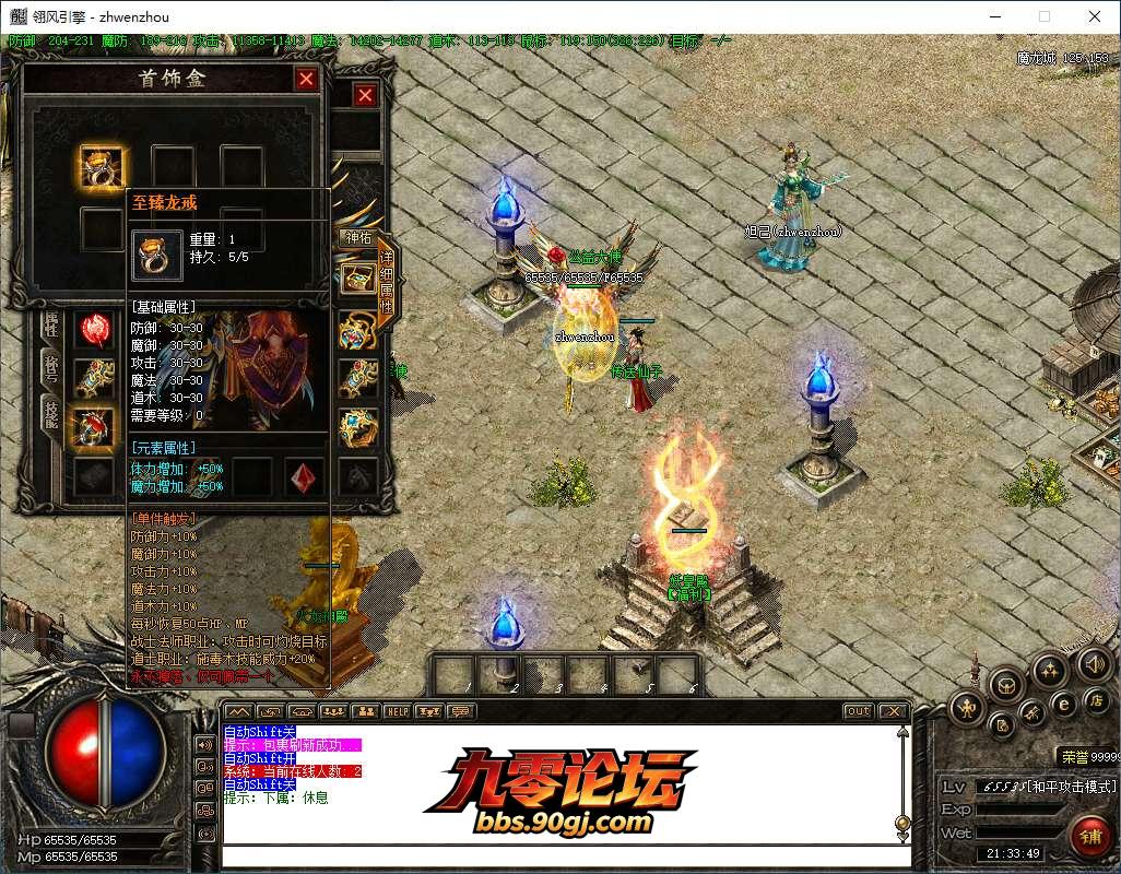 QQ20260810-213349.png