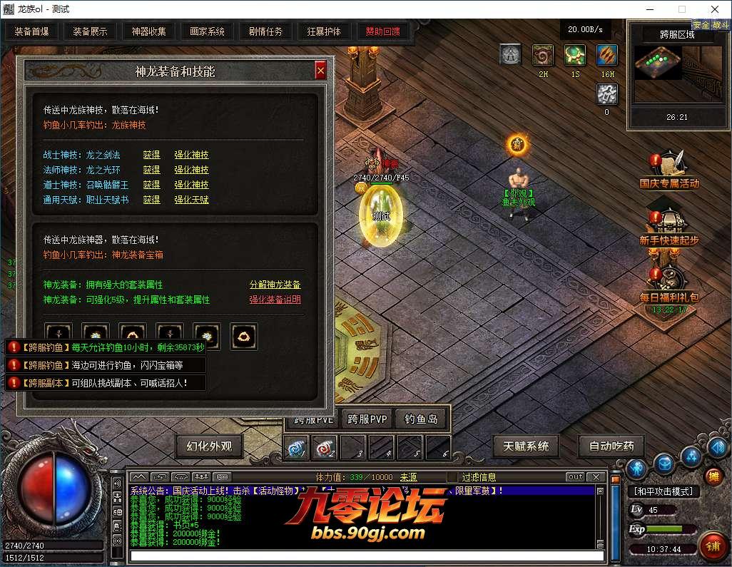 QQ20260811-103744.png