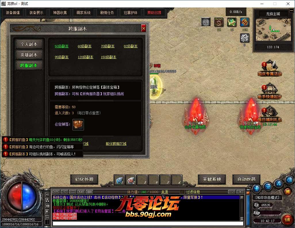 QQ20260811-104218.png