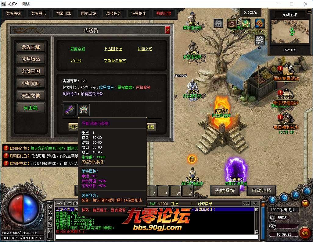 QQ20260811-103923.png