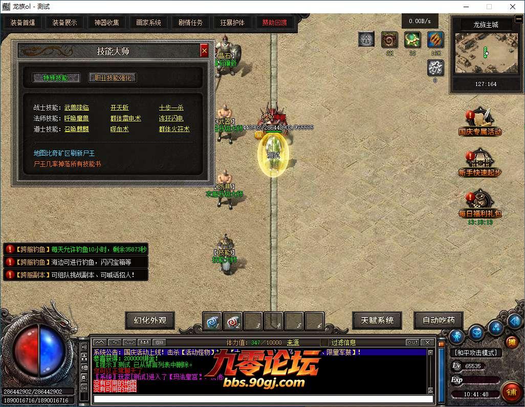 QQ20260811-104148.png