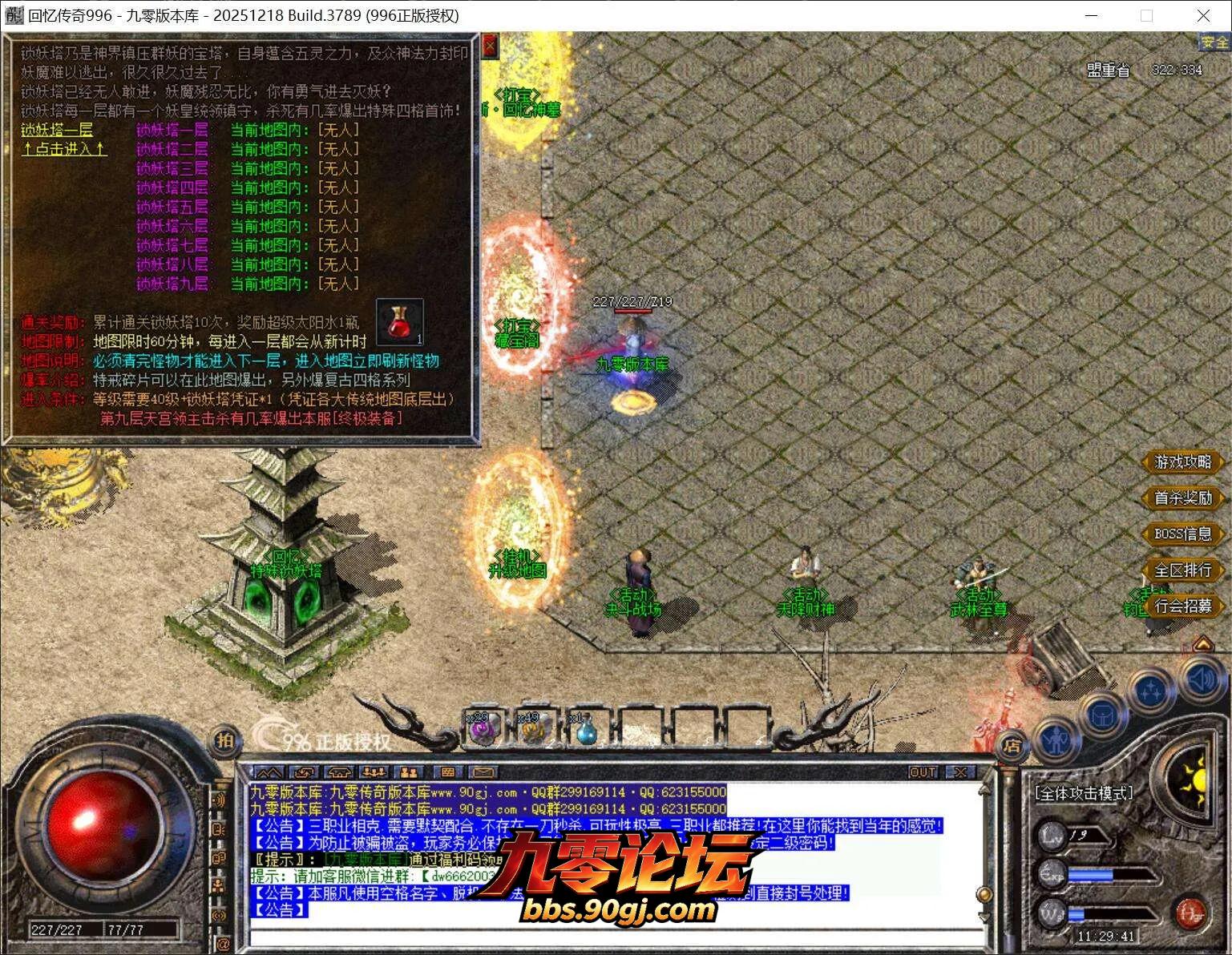 QQ截图20260403112942.webp