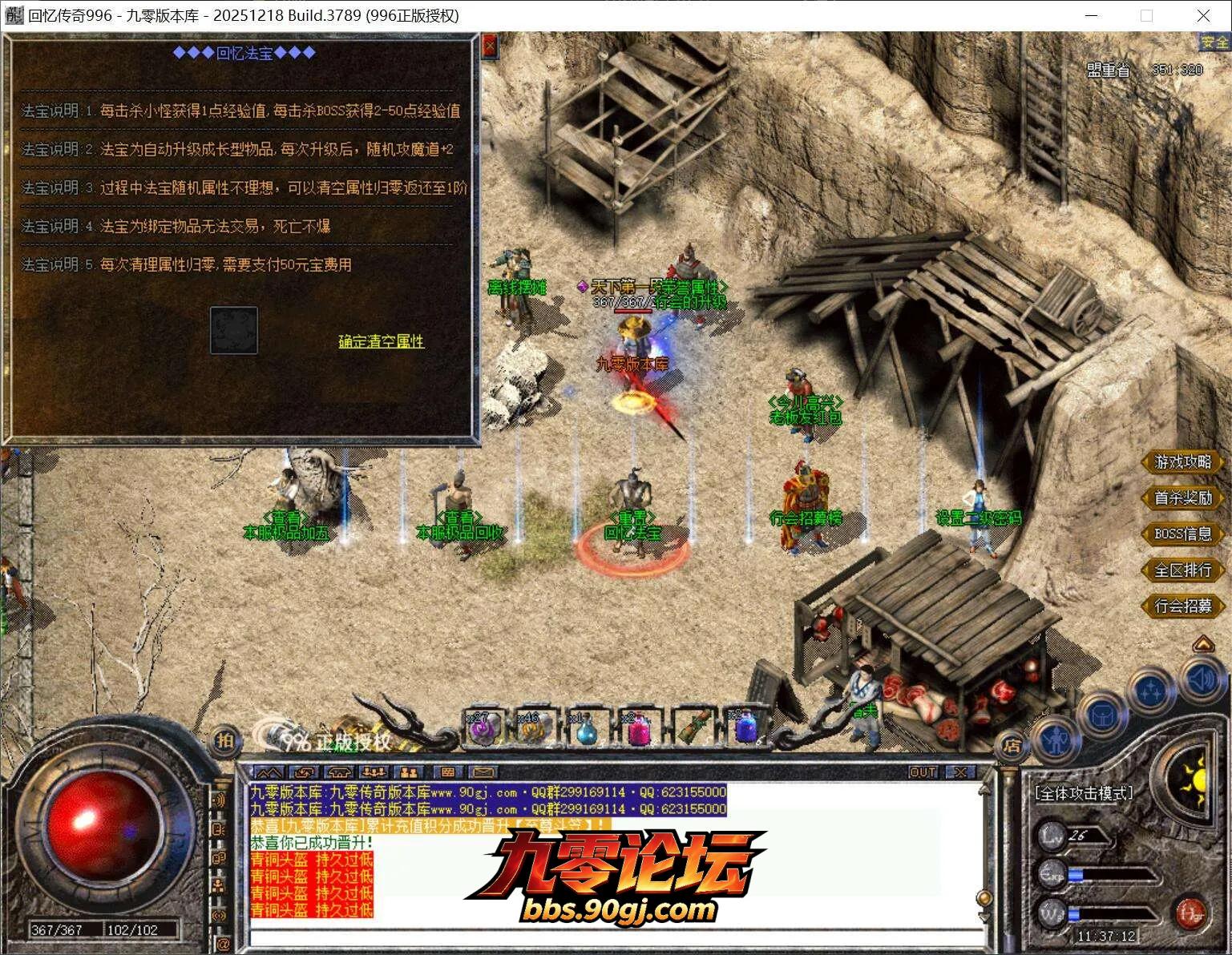 QQ截图20260403113714.webp