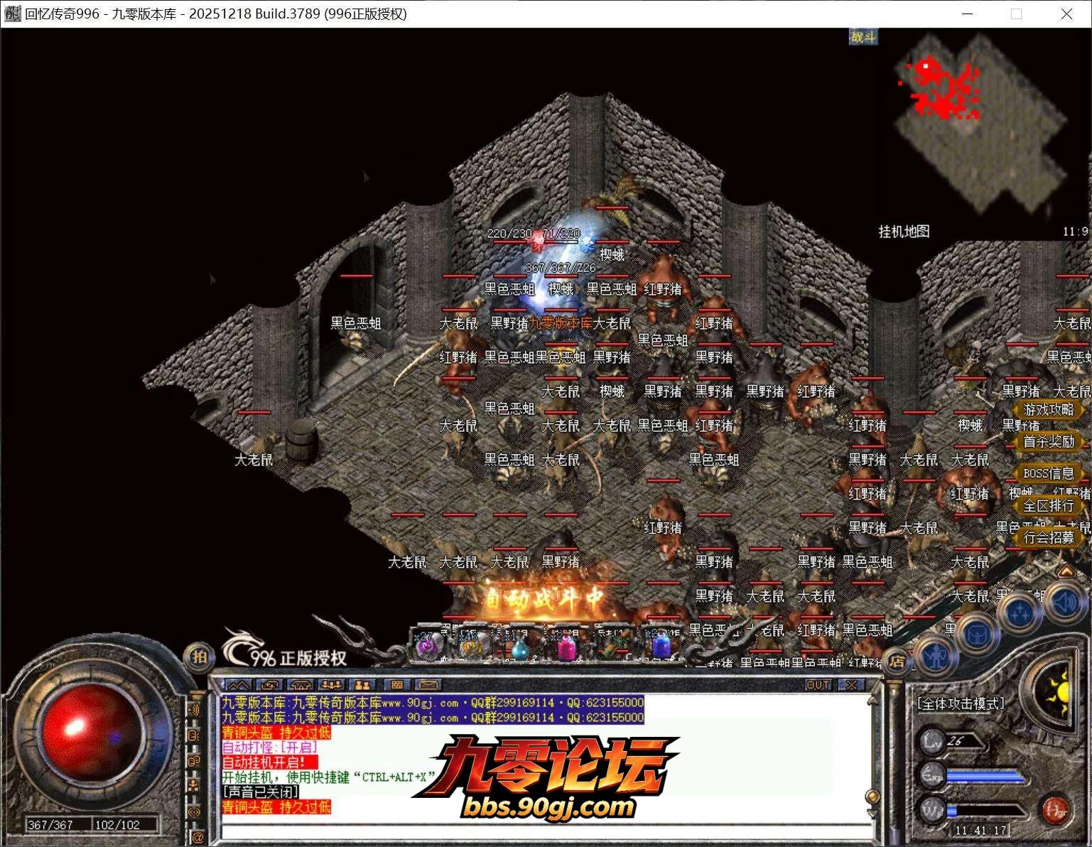 QQ截图20260403114118.webp