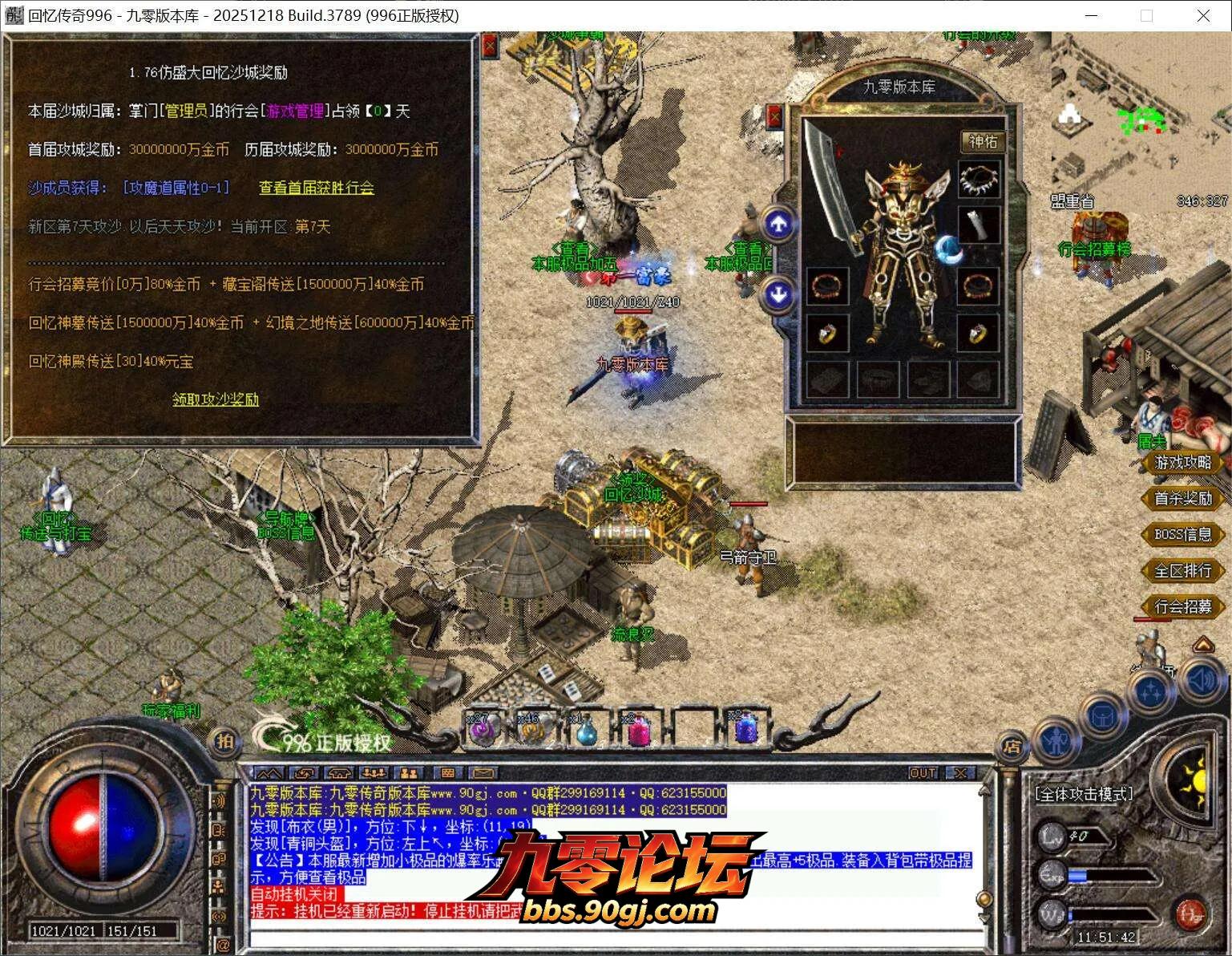 QQ截图20260403115144.webp