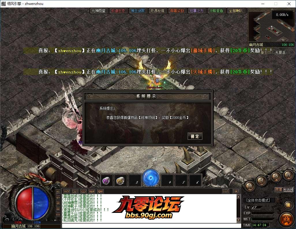 QQ20260812-144725.png