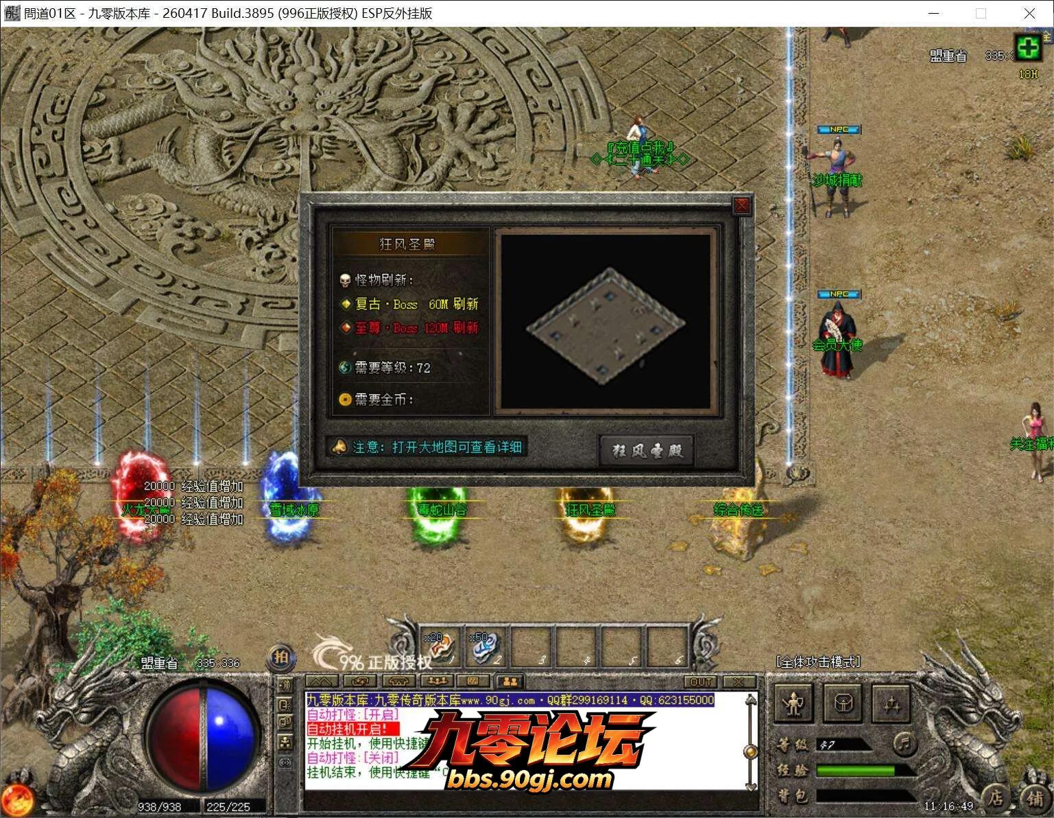 QQ截图20260815111649.webp