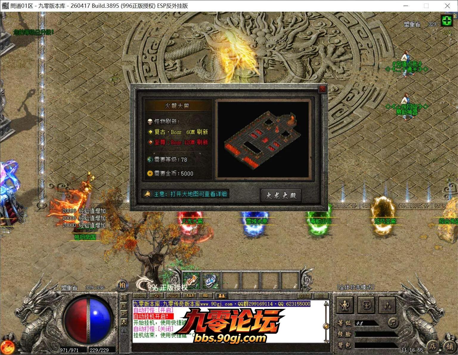 QQ截图20260815111656.webp