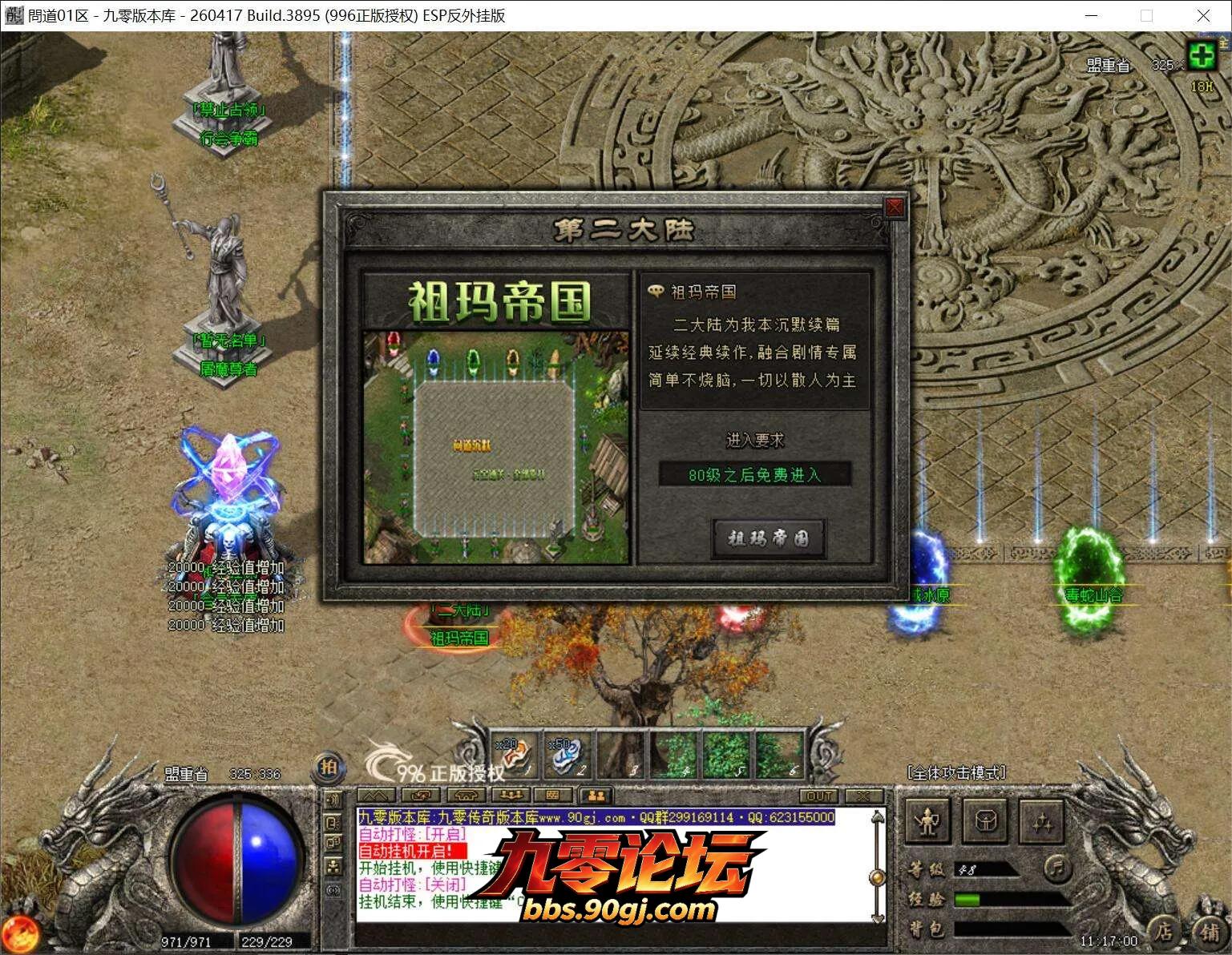 QQ截图20260815111700.webp