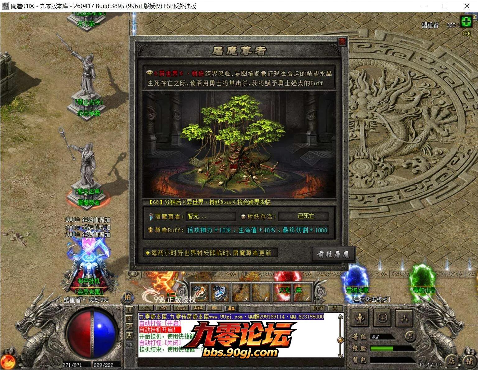QQ截图20260815111707.webp