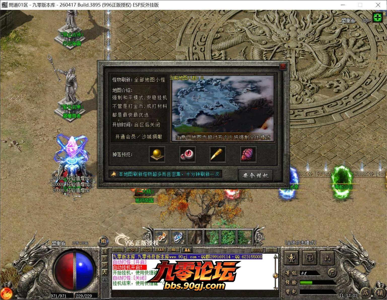 QQ截图20260815111703.webp