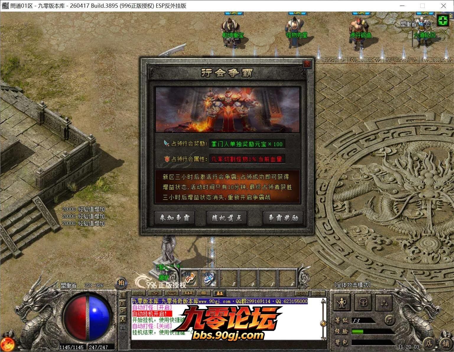 QQ截图20260815111712.webp