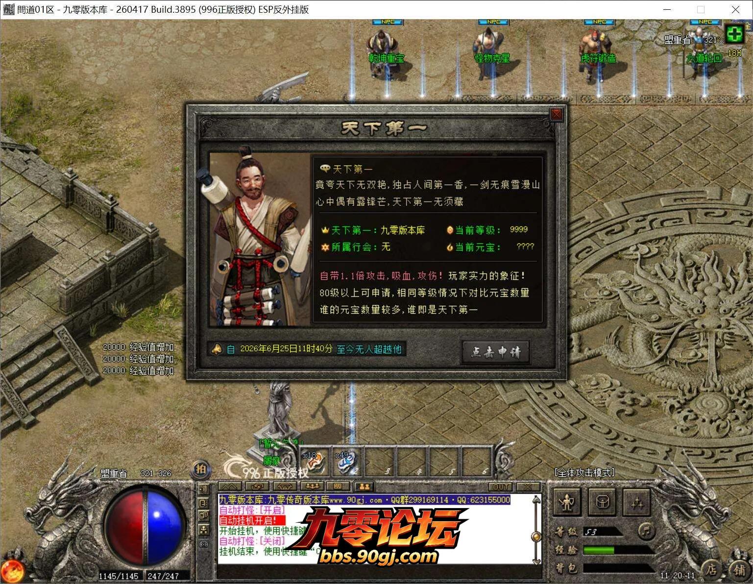 QQ截图20260815112012.webp