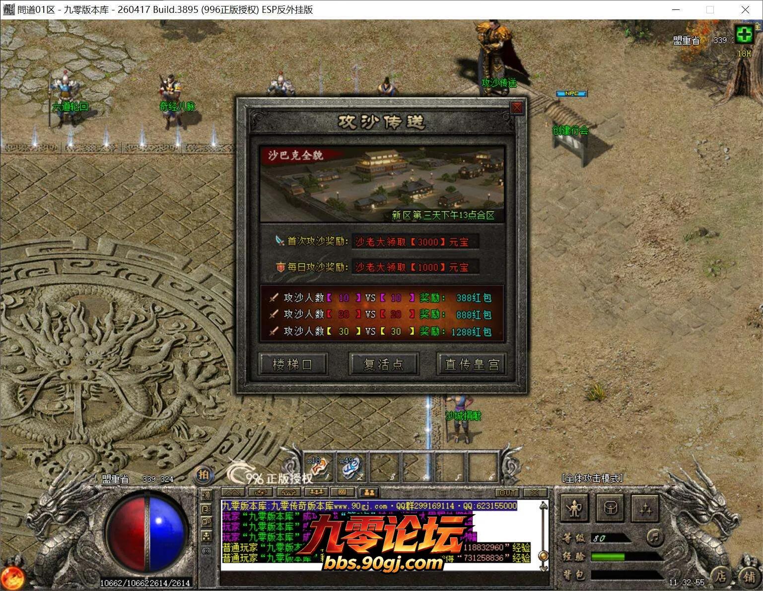 QQ截图20260815113249.webp