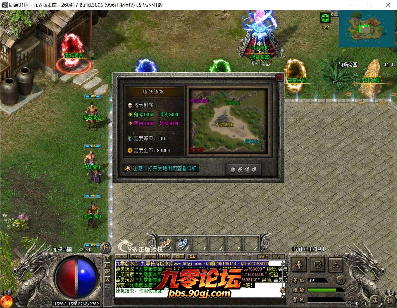 QQ截图20260815124213.webp