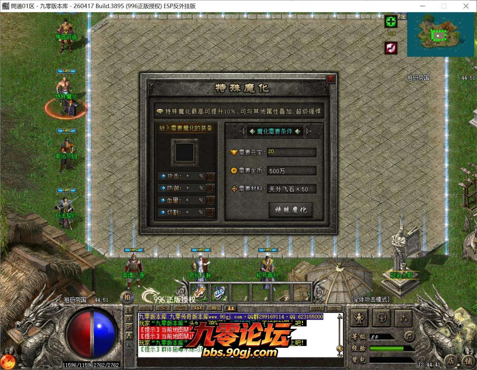 QQ截图20260815124441.webp