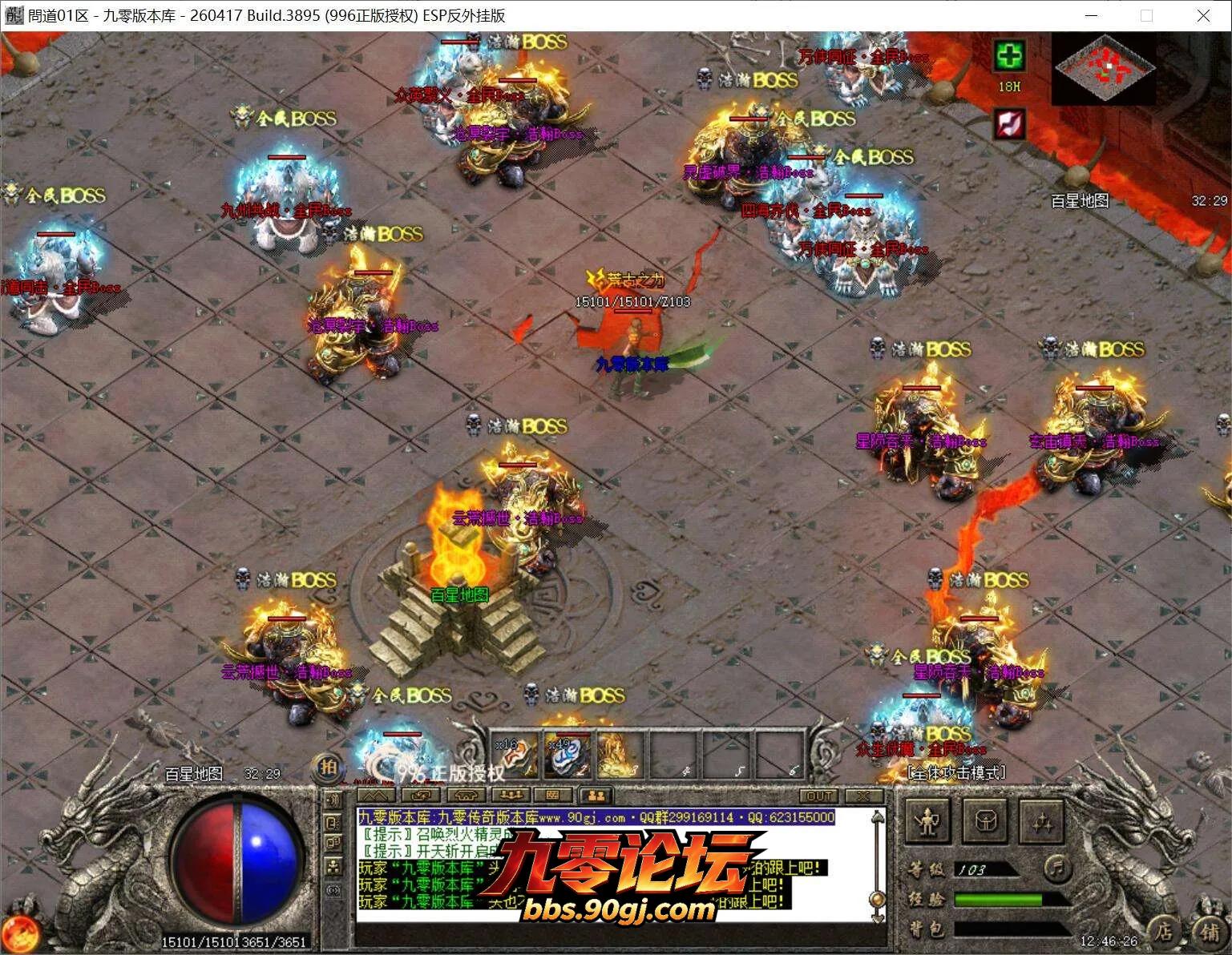 QQ截图20260815124627.webp
