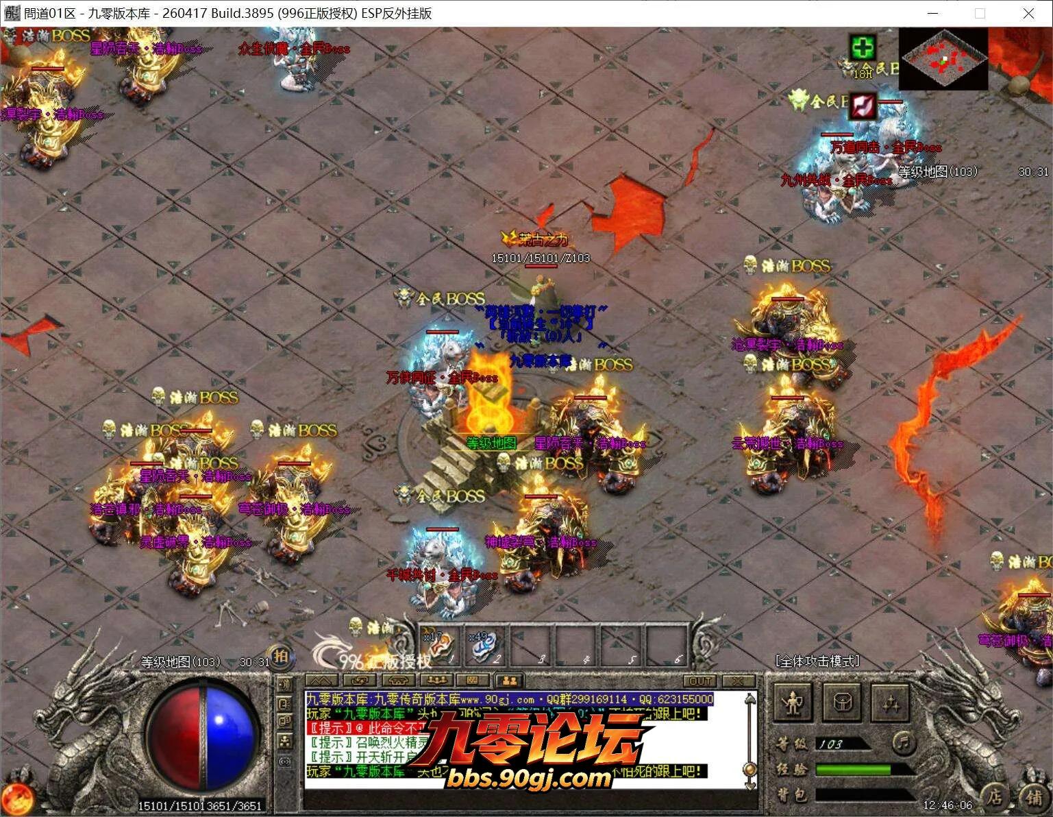 QQ截图20260815124606.webp