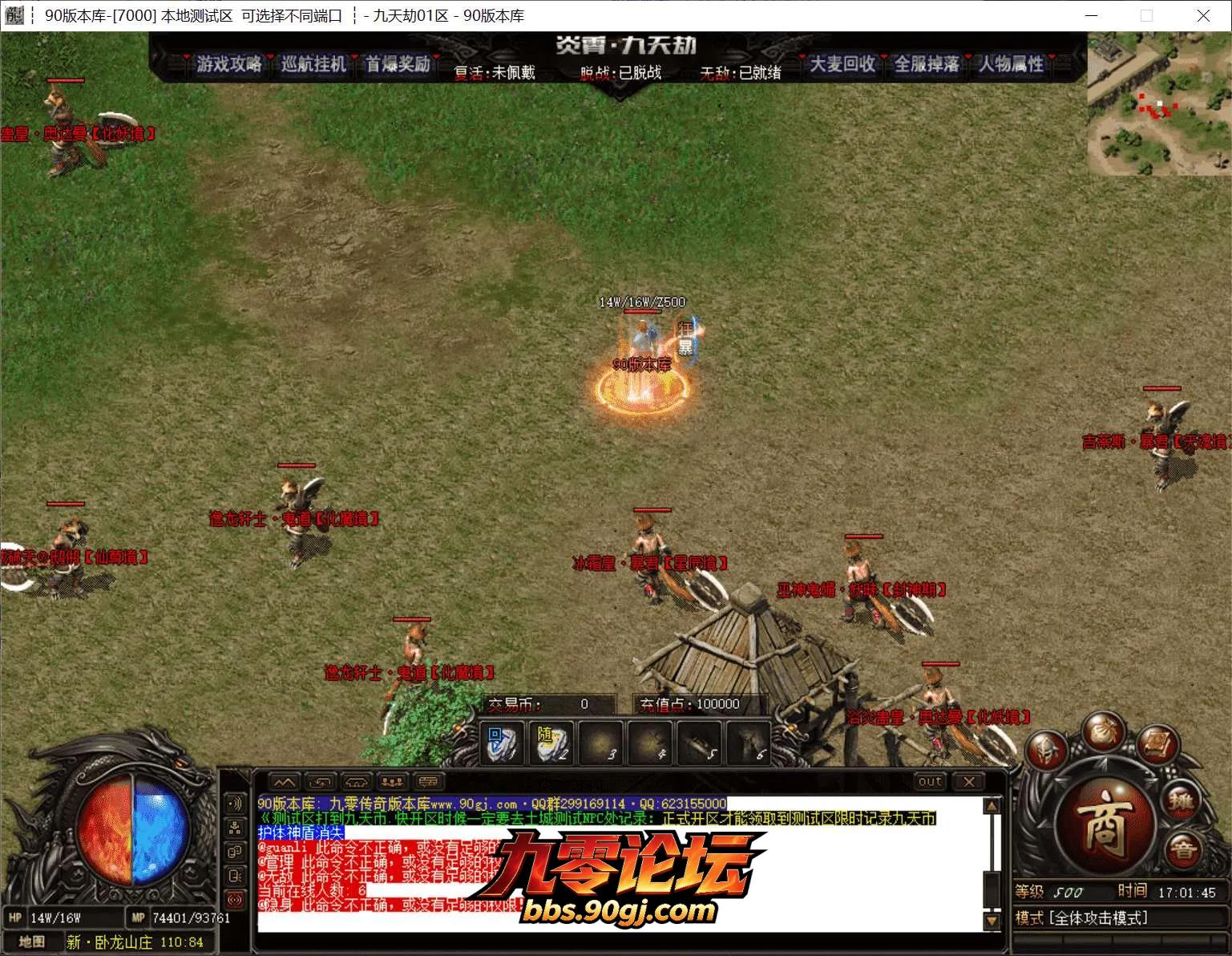 QQ截图20260816170146.webp