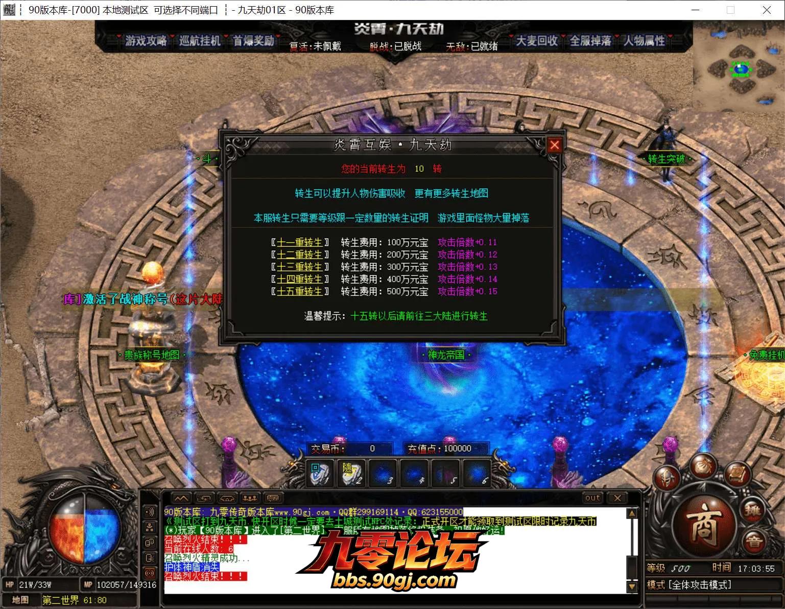 QQ截图20260816170352.webp