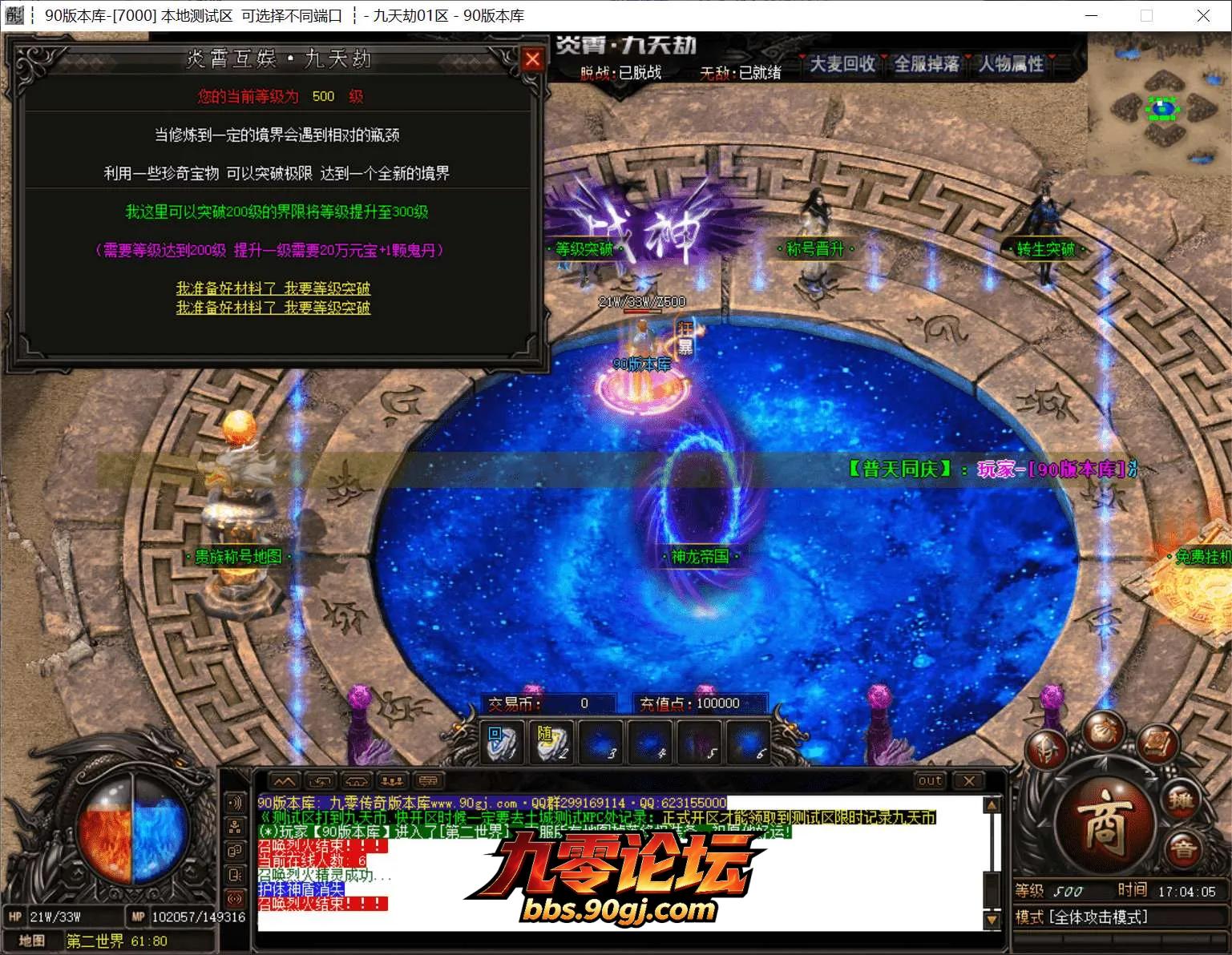 QQ截图20260816170406.webp