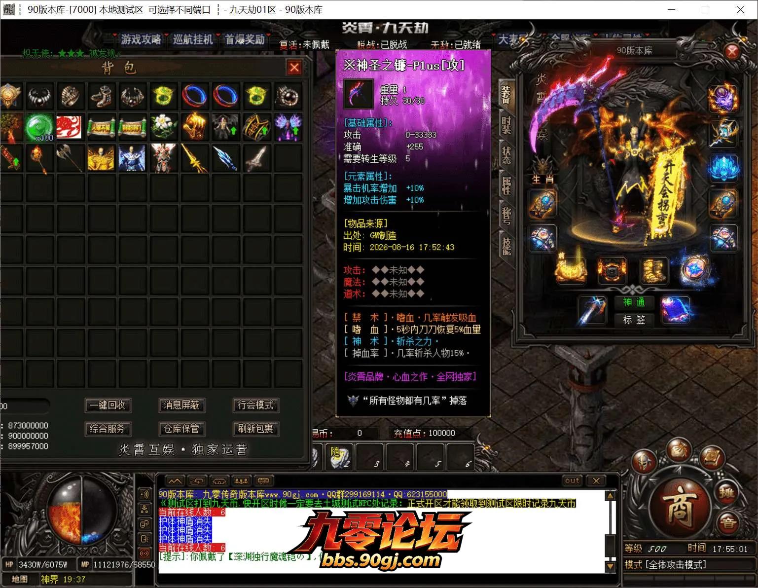 QQ截图20260816175502.webp