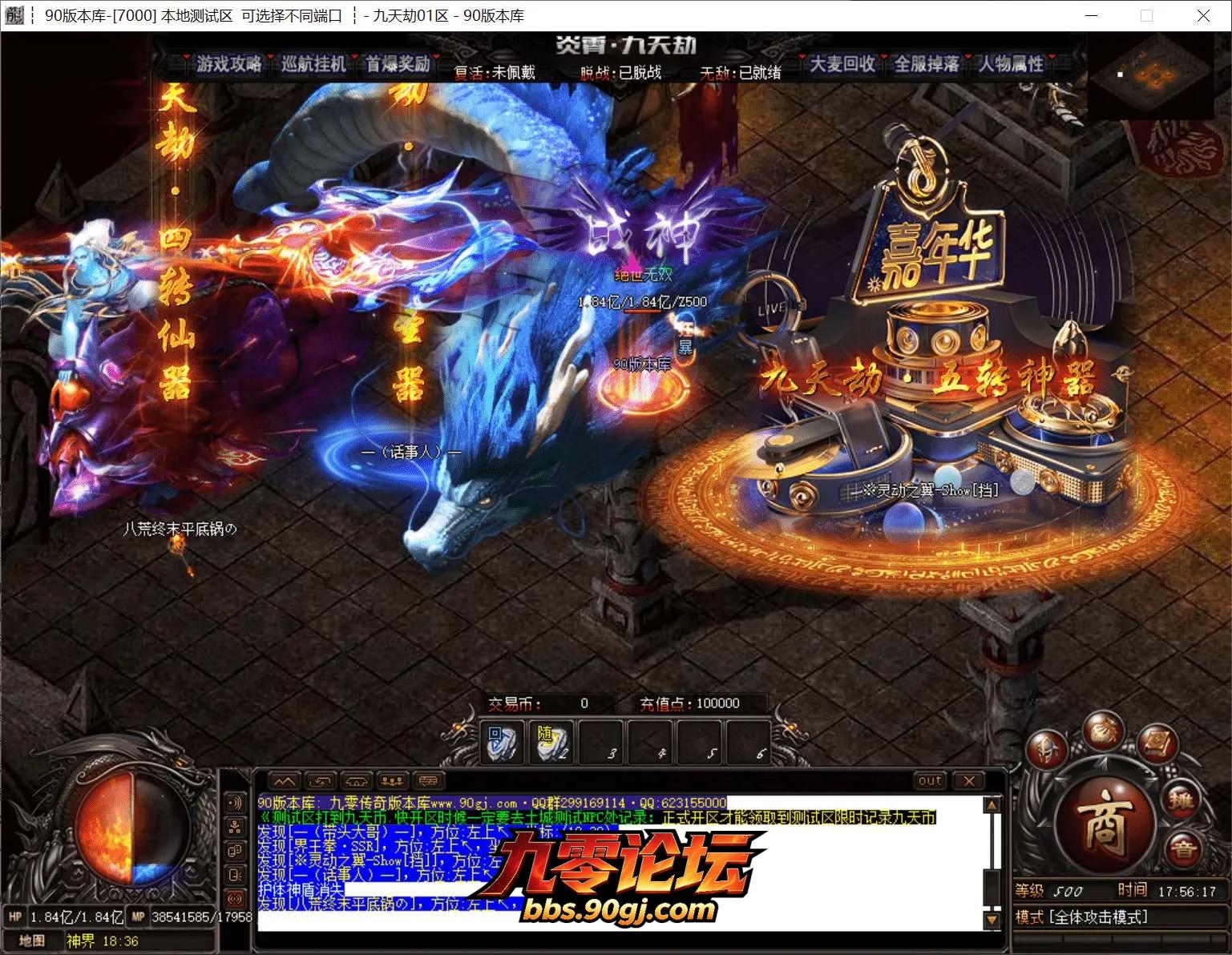 QQ截图20260816175617.webp