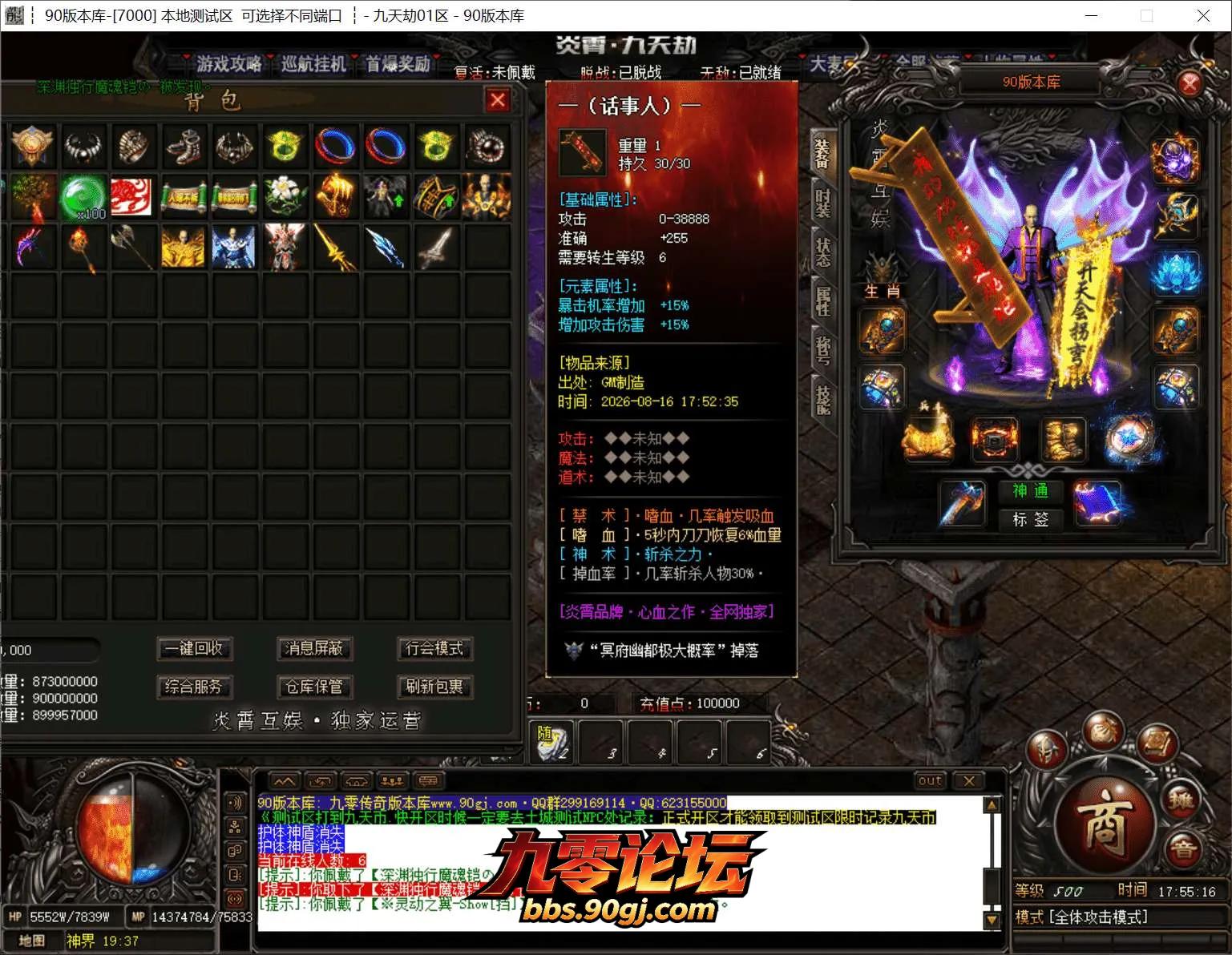 QQ截图20260816175517.webp