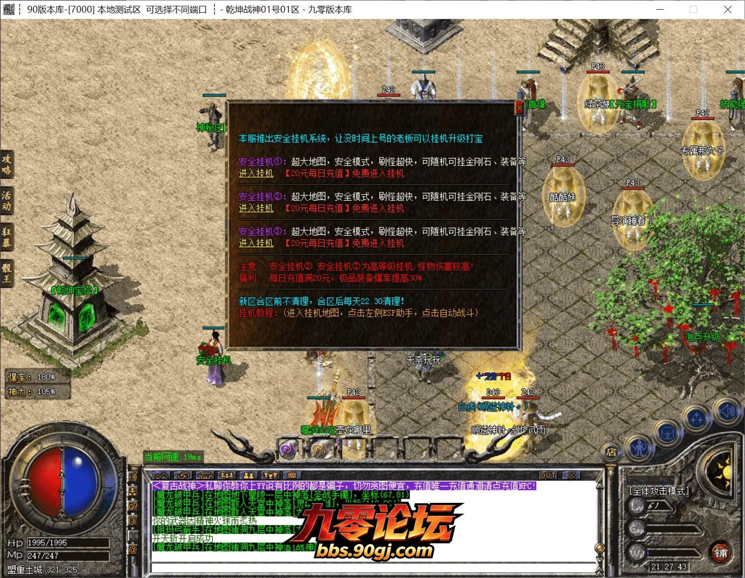 QQ截图20260816212743.webp