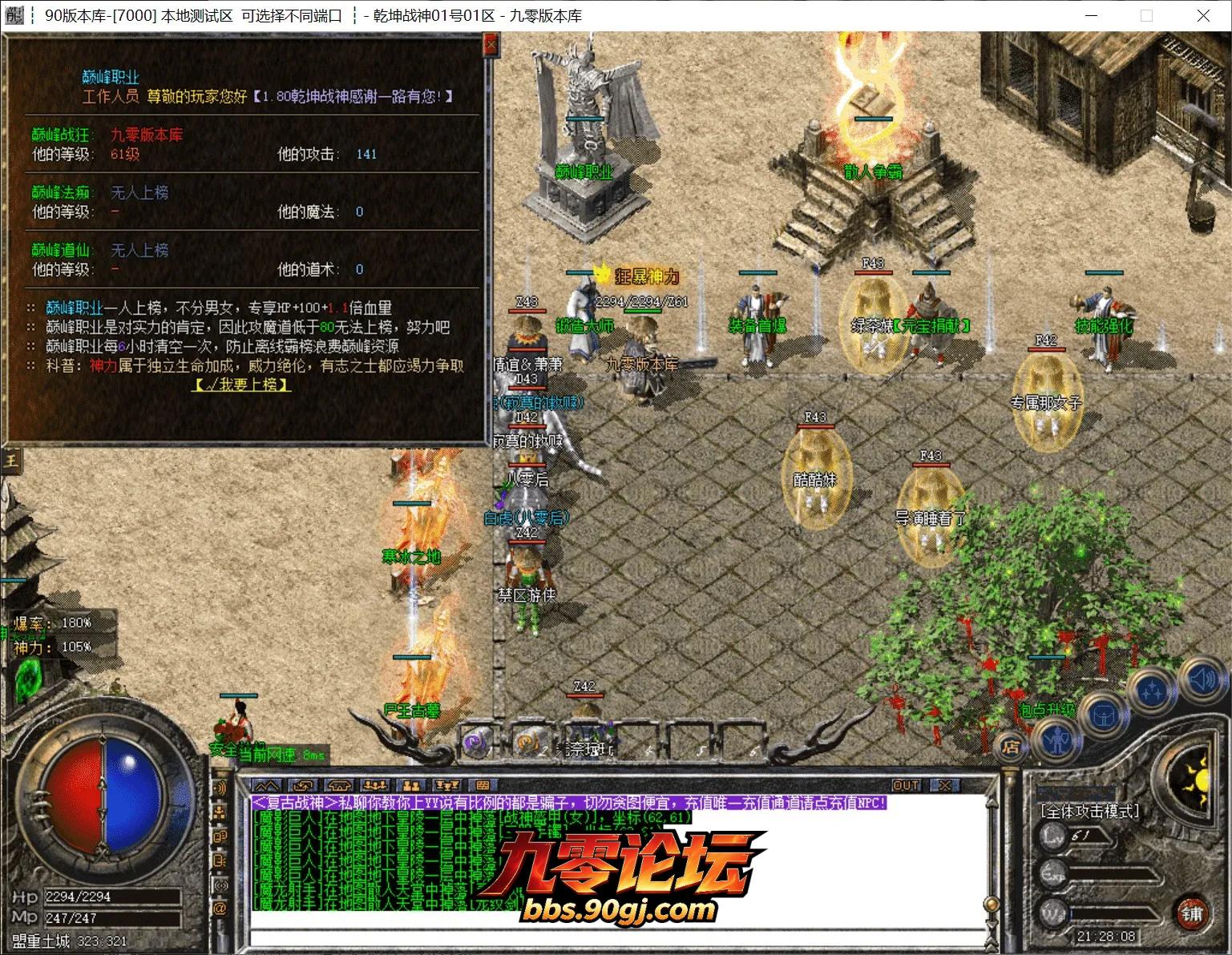 QQ截图20260816212809.webp