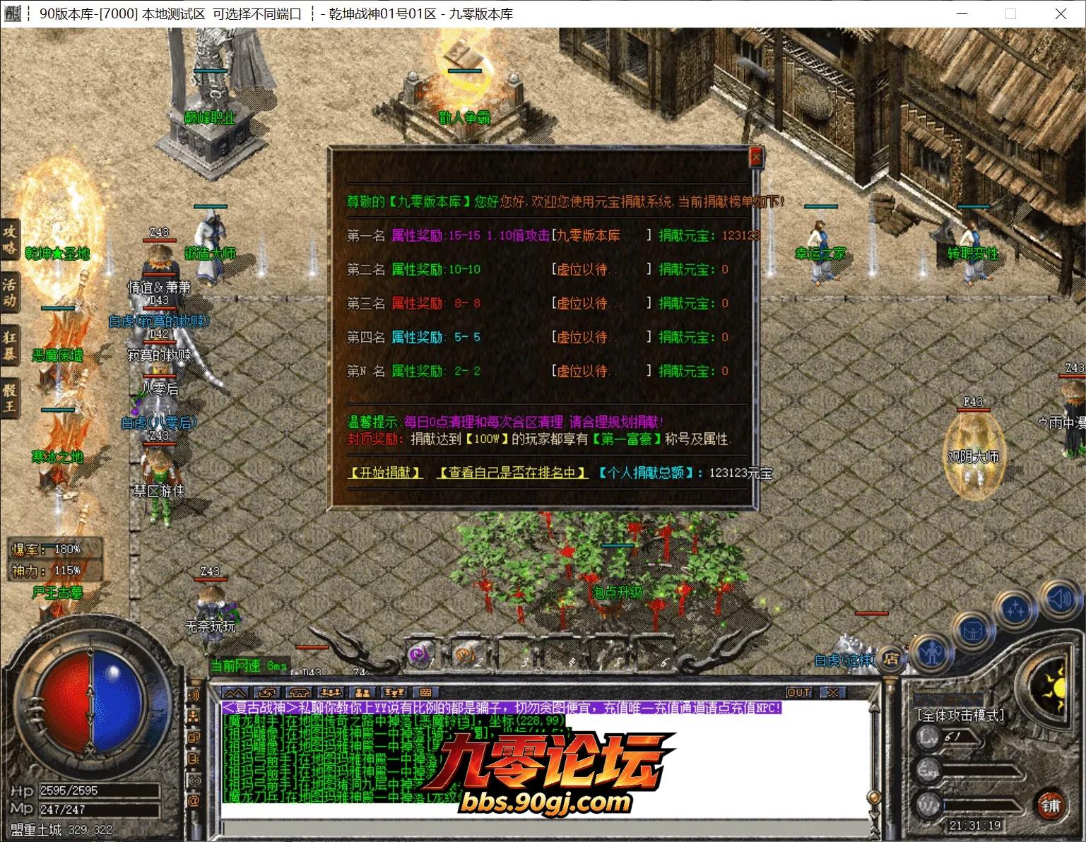 QQ截图20260816213119.webp