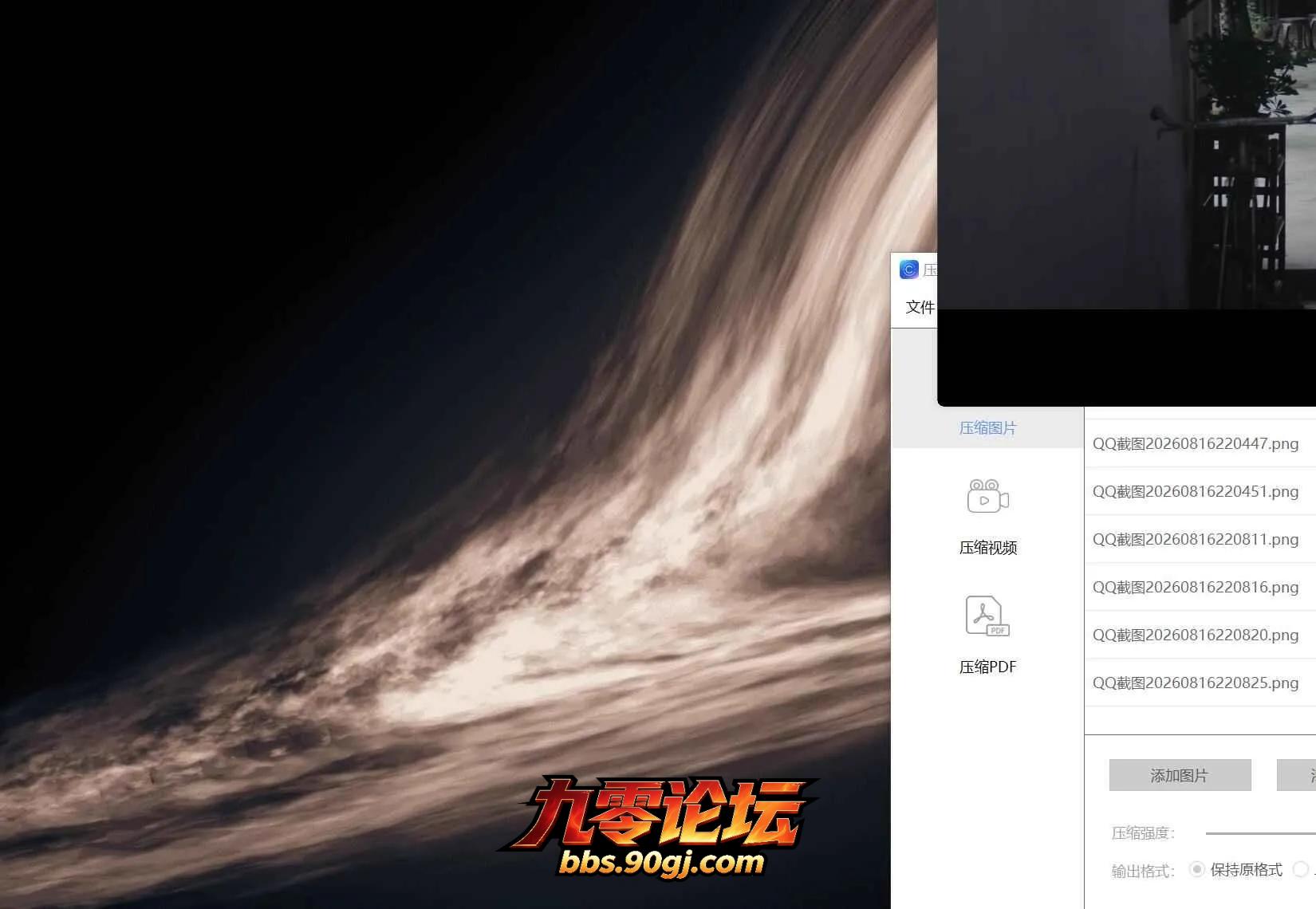 QQ截图20260816221724.webp