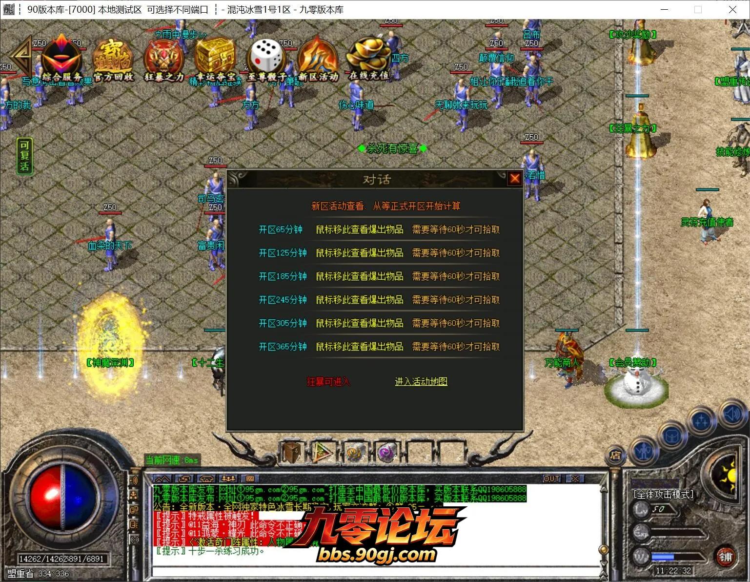 QQ截图20260817112233.webp