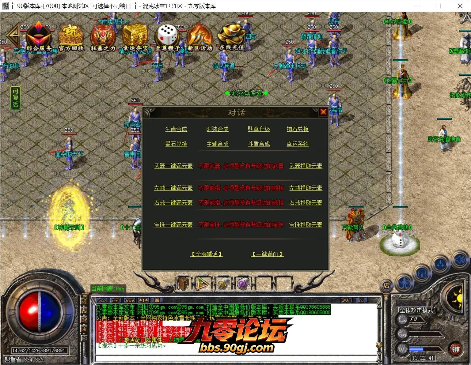 QQ截图20260817112242.webp