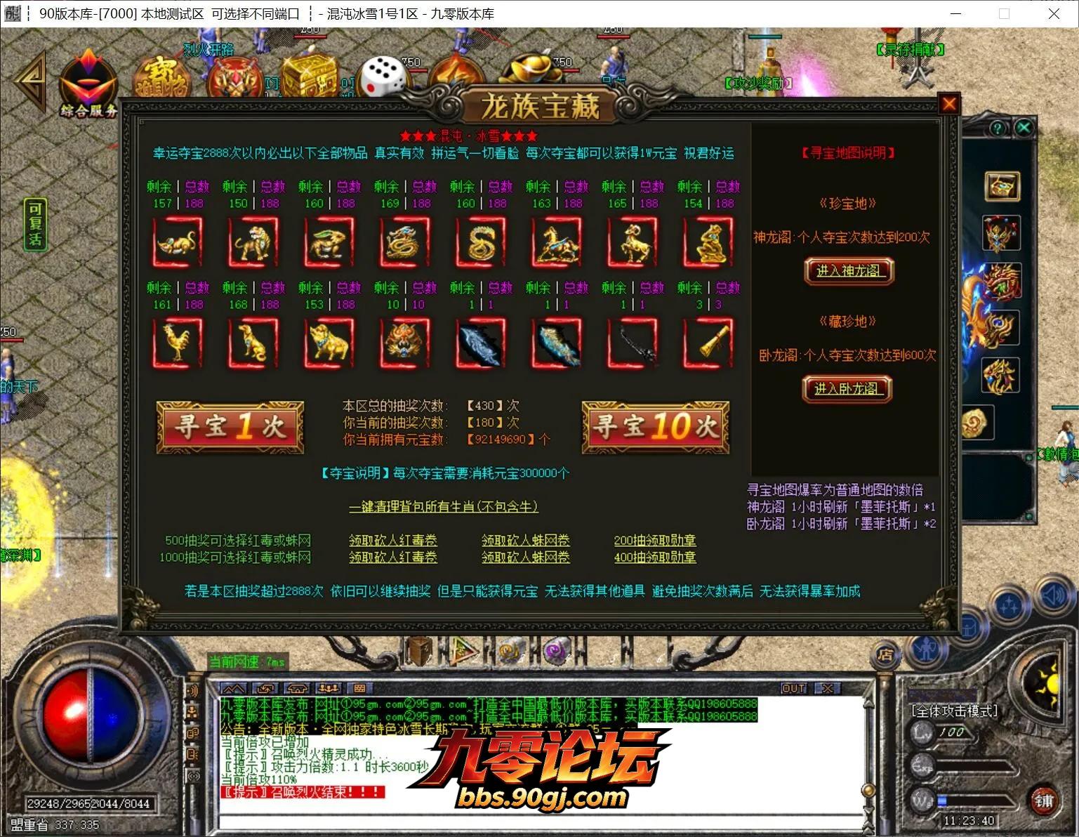 QQ截图20260817112341.webp