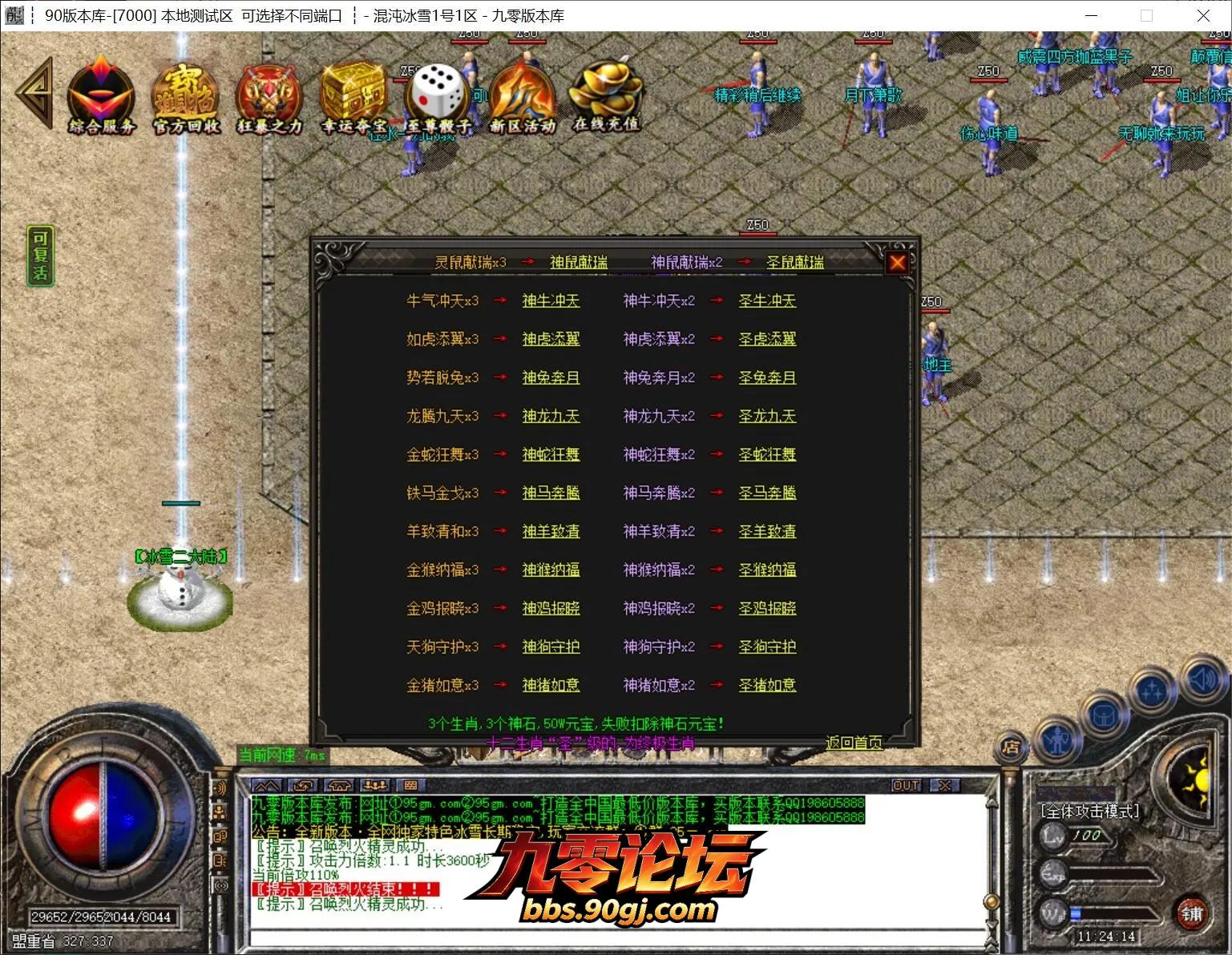 QQ截图20260817112415.webp
