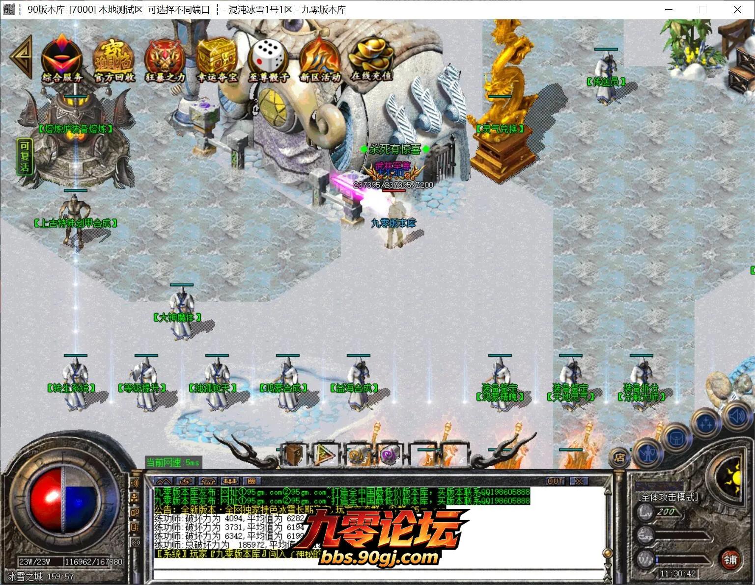 QQ截图20260817113044.webp
