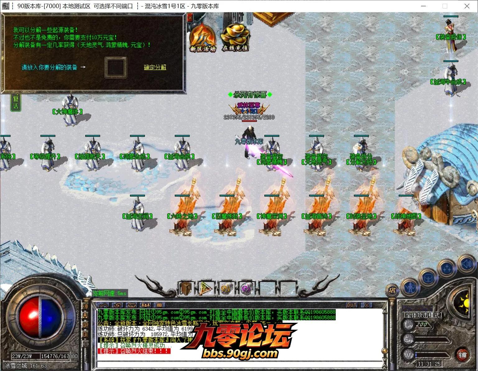 QQ截图20260817113125.webp