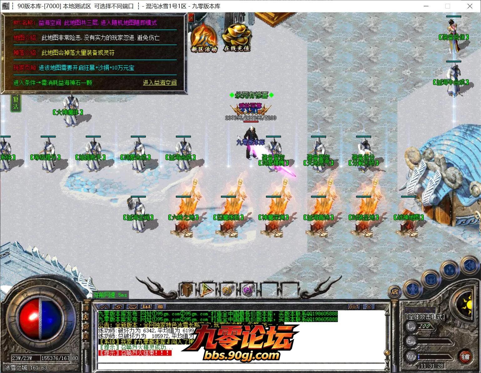QQ截图20260817113128.webp