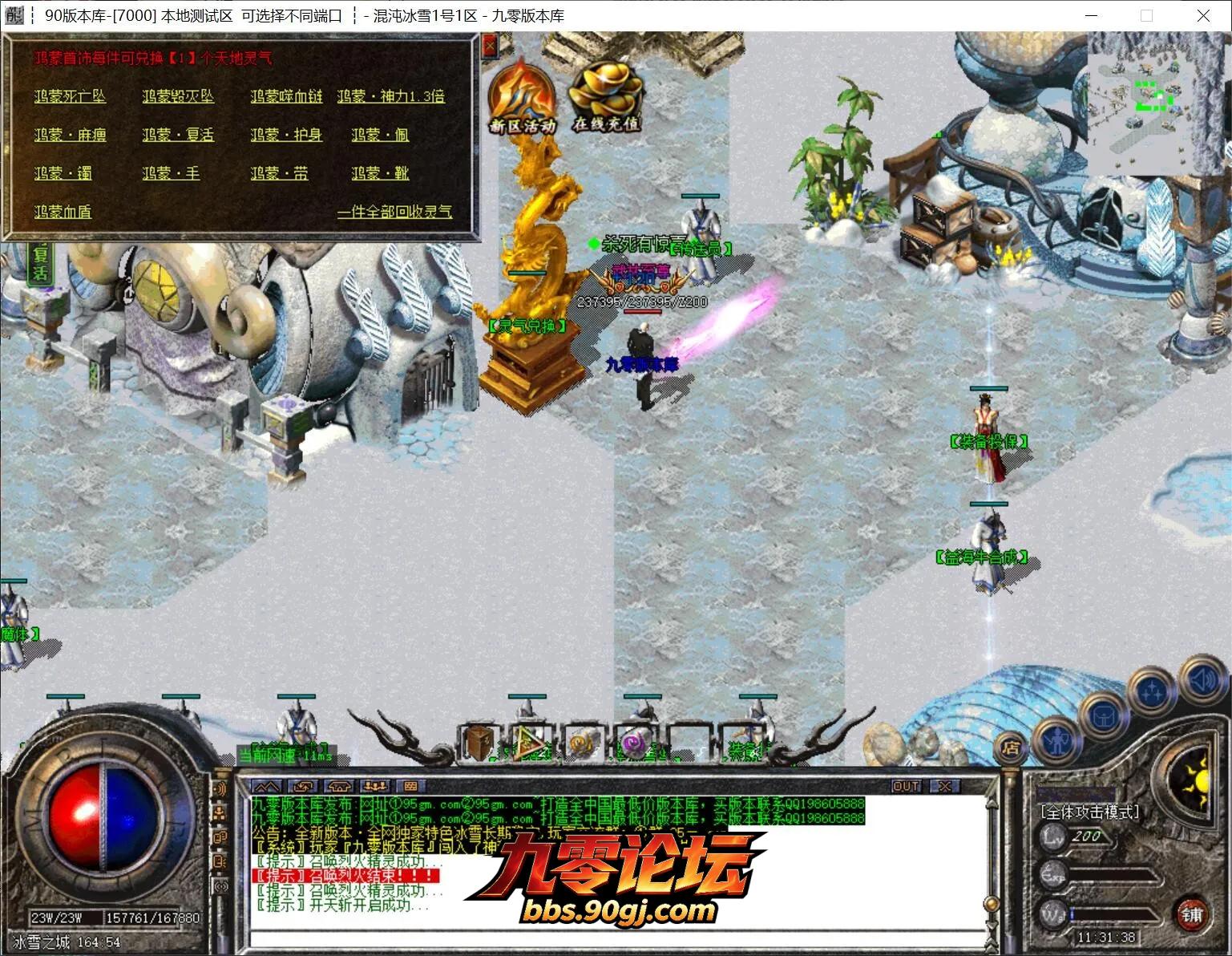 QQ截图20260817113139.webp