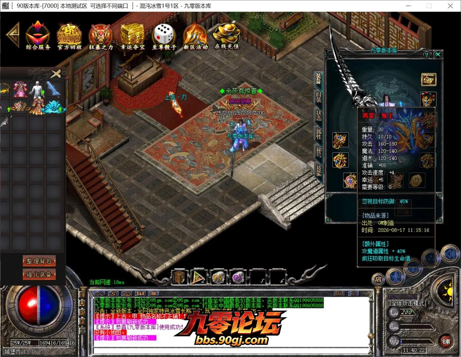 QQ截图20260817114022.webp