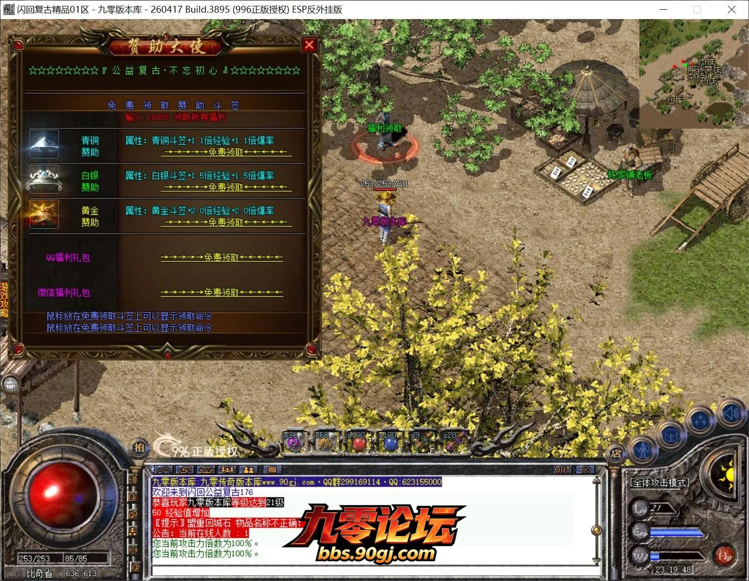 QQ截图20260817231949.webp