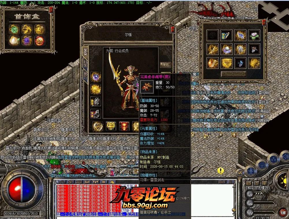 QQ图片20260815113035.webp