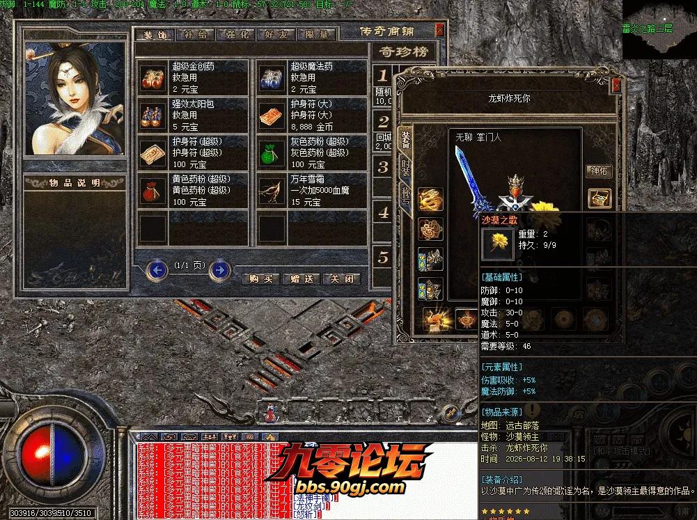 QQ图片20260815113253.webp
