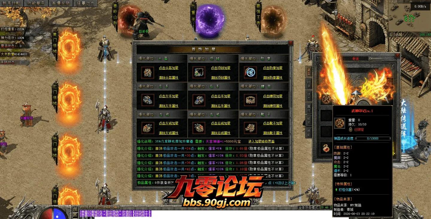 QQ图片20260825111526.webp
