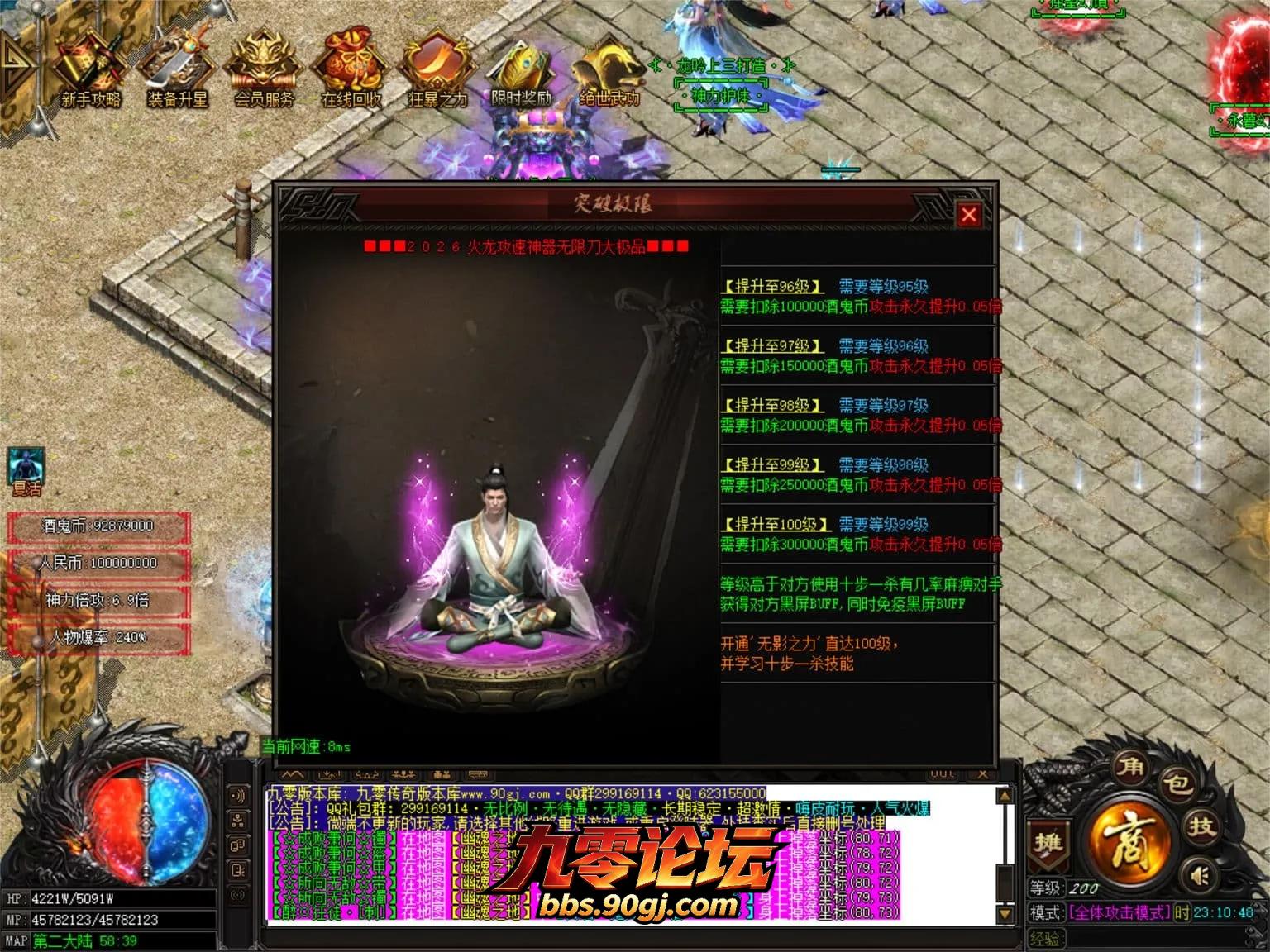 JLYS38.webp