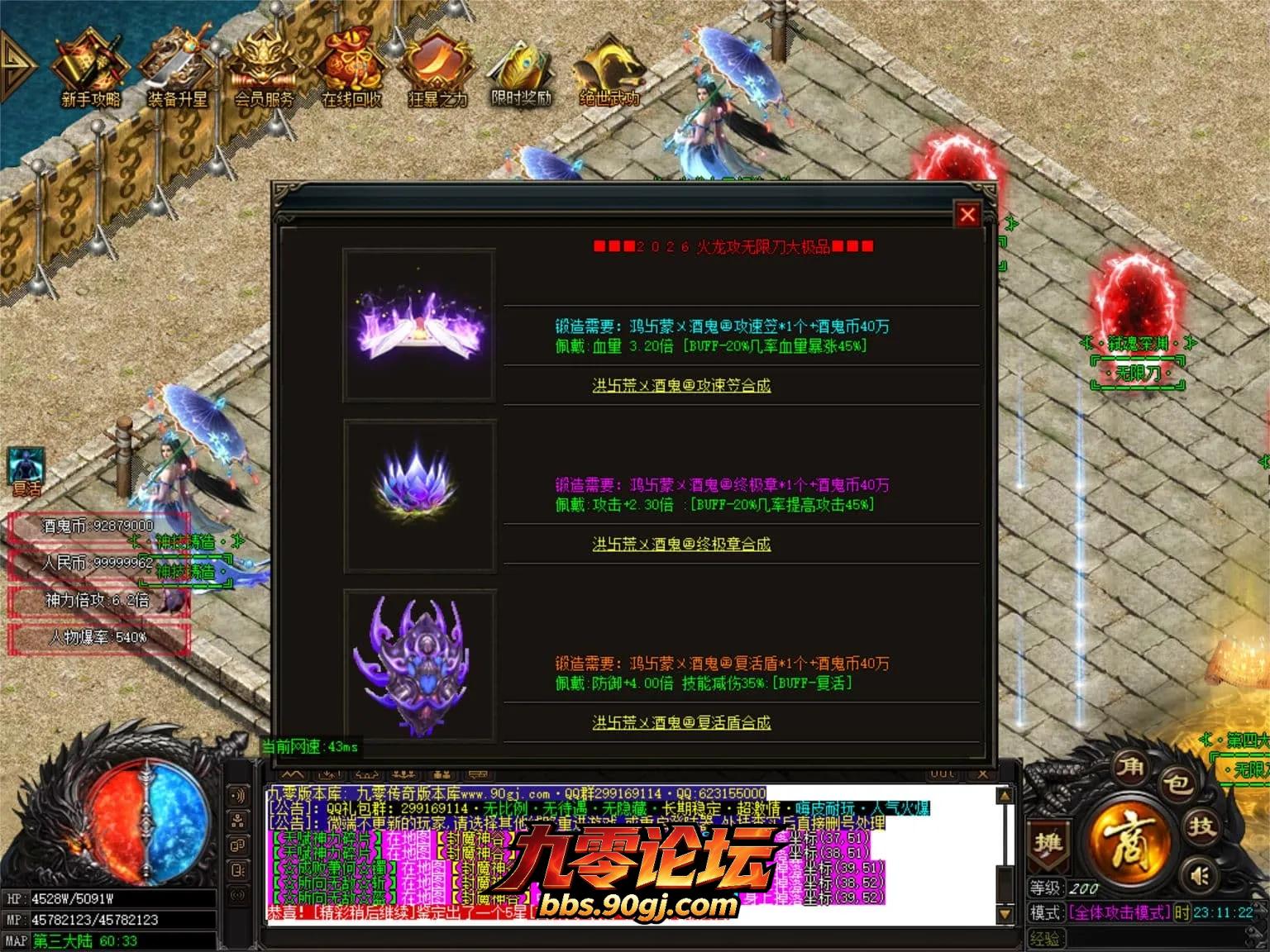 JLYS43.webp